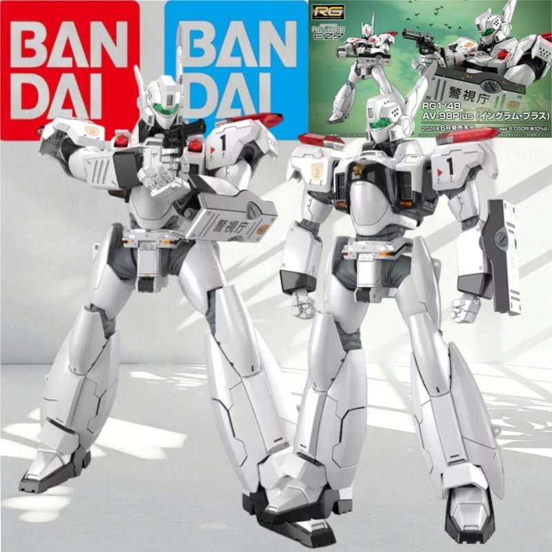 Bandai Model Gundam Rg - ของแท้จาก Bandai GUNDAM RG 1/48 Patlabor