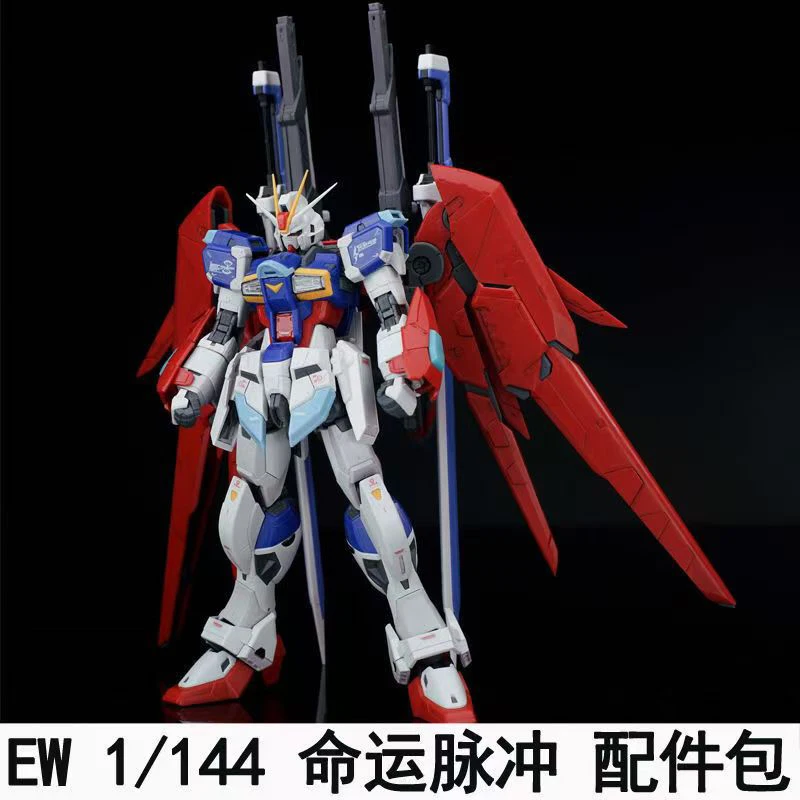 Ew Rg Hg 1/144 Destiny Impulse - Bandai Model Gundam Hg บทวิจารณ์และราคา