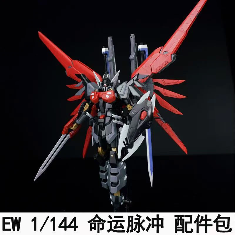 Ew Rg Hg 1/144 Destiny Impulse - Bandai Model Gundam Hg บทวิจารณ์และราคา