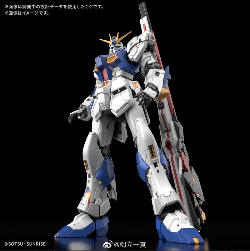 RG 1/144 RX-93ff กันดั้ม ไซด์- - Bandai Model Gundam Rg บทวิจารณ์และราคา